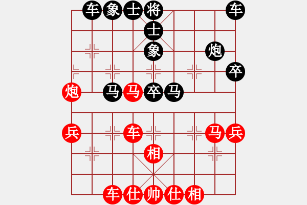 象棋棋譜圖片：內(nèi)蒙古自治區(qū) 楊旭 負 寧夏回族自治區(qū) 韓文玉 - 步數(shù)：40 