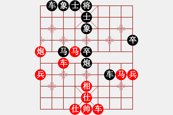 象棋棋譜圖片：內(nèi)蒙古自治區(qū) 楊旭 負 寧夏回族自治區(qū) 韓文玉 - 步數(shù)：50 