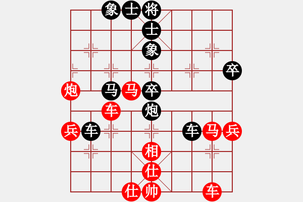 象棋棋譜圖片：內(nèi)蒙古自治區(qū) 楊旭 負 寧夏回族自治區(qū) 韓文玉 - 步數(shù)：52 