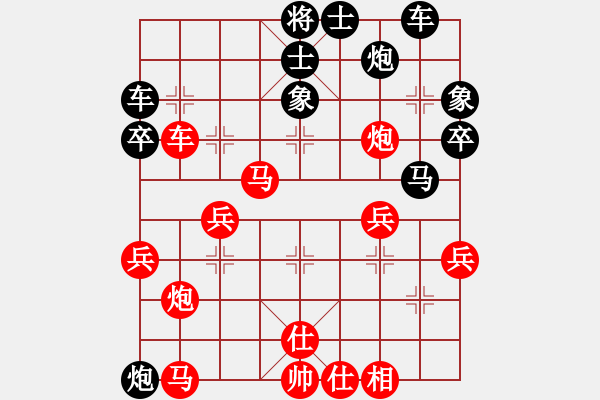 象棋棋譜圖片：郭中基先負(fù)華晨昊 - 步數(shù)：40 