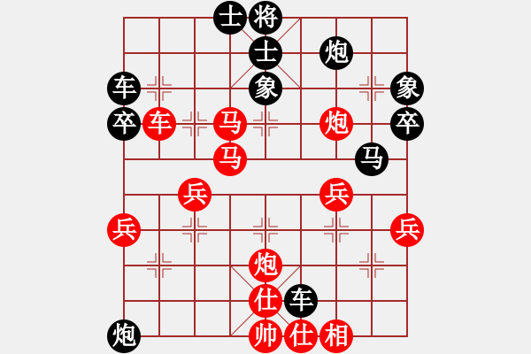 象棋棋譜圖片：郭中基先負(fù)華晨昊 - 步數(shù)：50 