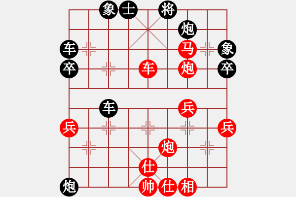 象棋棋譜圖片：郭中基先負(fù)華晨昊 - 步數(shù)：60 