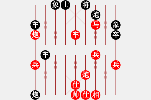 象棋棋譜圖片：郭中基先負(fù)華晨昊 - 步數(shù)：64 