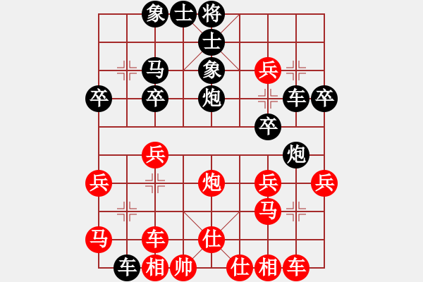 象棋棋譜圖片：浪漫人生(5段)-負(fù)-全新攻略(4段) - 步數(shù)：40 