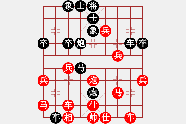 象棋棋譜圖片：浪漫人生(5段)-負(fù)-全新攻略(4段) - 步數(shù)：50 