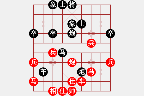 象棋棋譜圖片：浪漫人生(5段)-負(fù)-全新攻略(4段) - 步數(shù)：60 