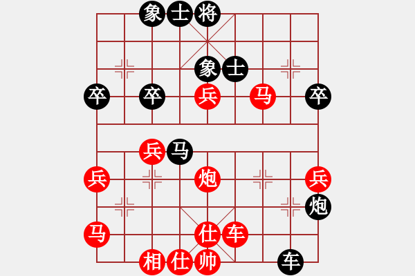 象棋棋譜圖片：浪漫人生(5段)-負(fù)-全新攻略(4段) - 步數(shù)：70 