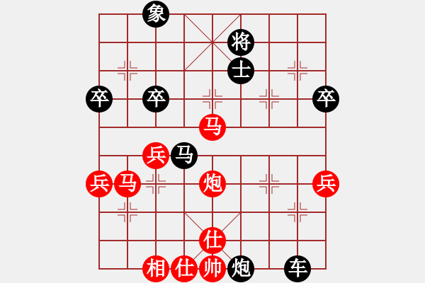 象棋棋譜圖片：浪漫人生(5段)-負(fù)-全新攻略(4段) - 步數(shù)：80 