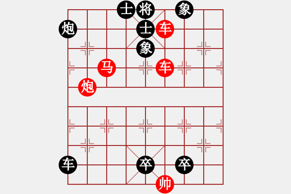 象棋棋譜圖片：殘局殺法——馬后炮、鐵門栓，多步殺 難度2496.pgn - 步數(shù)：0 