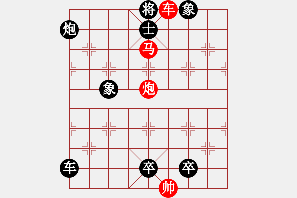 象棋棋譜圖片：殘局殺法——馬后炮、鐵門栓，多步殺 難度2496.pgn - 步數(shù)：7 