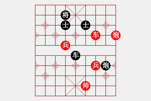 象棋棋譜圖片：精英驕隱(日帥)-勝-草原之夜(日帥) - 步數(shù)：100 