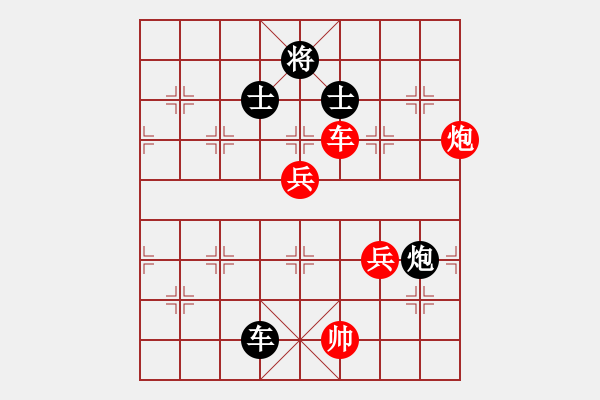 象棋棋譜圖片：精英驕隱(日帥)-勝-草原之夜(日帥) - 步數(shù)：110 