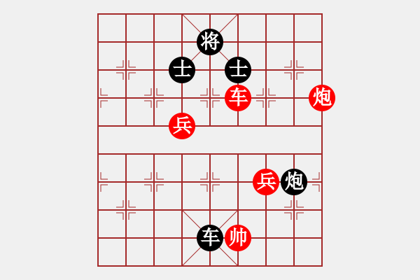 象棋棋譜圖片：精英驕隱(日帥)-勝-草原之夜(日帥) - 步數(shù)：120 