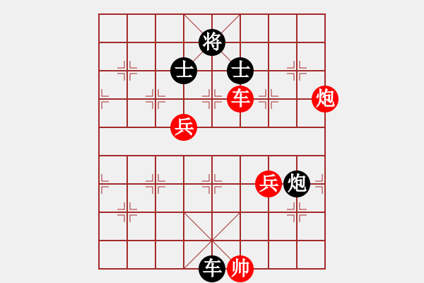 象棋棋譜圖片：精英驕隱(日帥)-勝-草原之夜(日帥) - 步數(shù)：130 