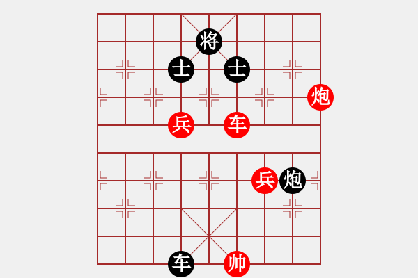 象棋棋譜圖片：精英驕隱(日帥)-勝-草原之夜(日帥) - 步數(shù)：140 