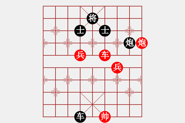 象棋棋譜圖片：精英驕隱(日帥)-勝-草原之夜(日帥) - 步數(shù)：150 