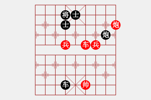 象棋棋譜圖片：精英驕隱(日帥)-勝-草原之夜(日帥) - 步數(shù)：180 