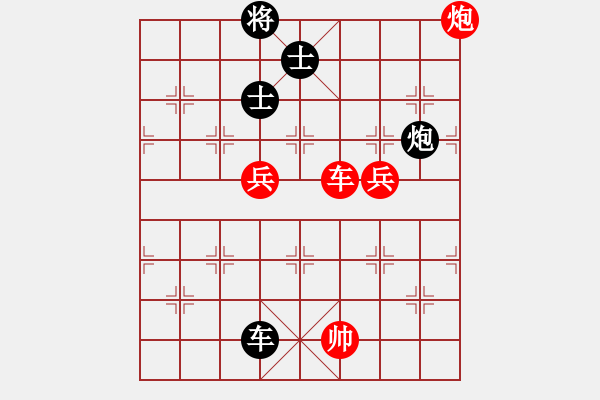 象棋棋譜圖片：精英驕隱(日帥)-勝-草原之夜(日帥) - 步數(shù)：190 