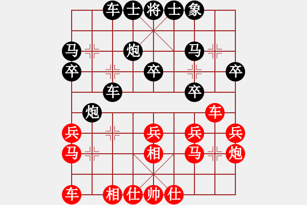 象棋棋譜圖片：精英驕隱(日帥)-勝-草原之夜(日帥) - 步數(shù)：20 