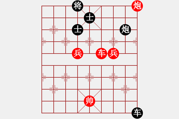 象棋棋譜圖片：精英驕隱(日帥)-勝-草原之夜(日帥) - 步數(shù)：200 