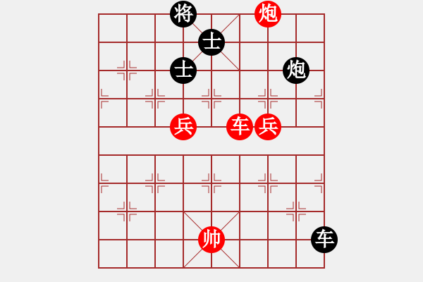 象棋棋譜圖片：精英驕隱(日帥)-勝-草原之夜(日帥) - 步數(shù)：210 