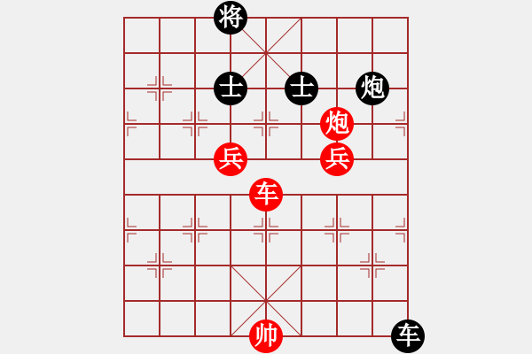 象棋棋譜圖片：精英驕隱(日帥)-勝-草原之夜(日帥) - 步數(shù)：220 