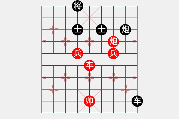 象棋棋譜圖片：精英驕隱(日帥)-勝-草原之夜(日帥) - 步數(shù)：230 