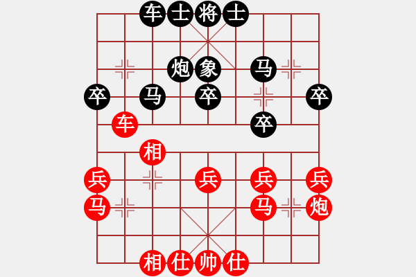 象棋棋譜圖片：精英驕隱(日帥)-勝-草原之夜(日帥) - 步數(shù)：30 