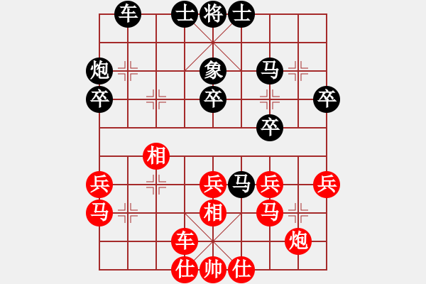 象棋棋譜圖片：精英驕隱(日帥)-勝-草原之夜(日帥) - 步數(shù)：40 