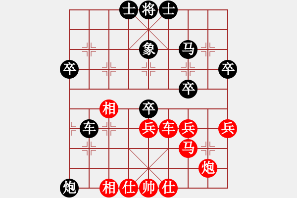 象棋棋譜圖片：精英驕隱(日帥)-勝-草原之夜(日帥) - 步數(shù)：50 