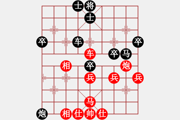 象棋棋譜圖片：精英驕隱(日帥)-勝-草原之夜(日帥) - 步數(shù)：60 