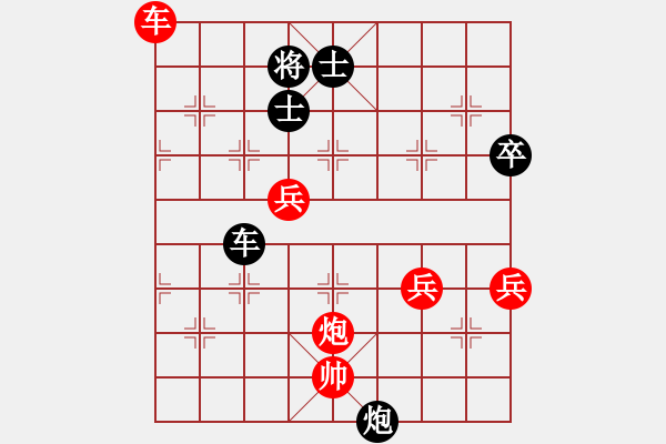 象棋棋譜圖片：精英驕隱(日帥)-勝-草原之夜(日帥) - 步數(shù)：90 