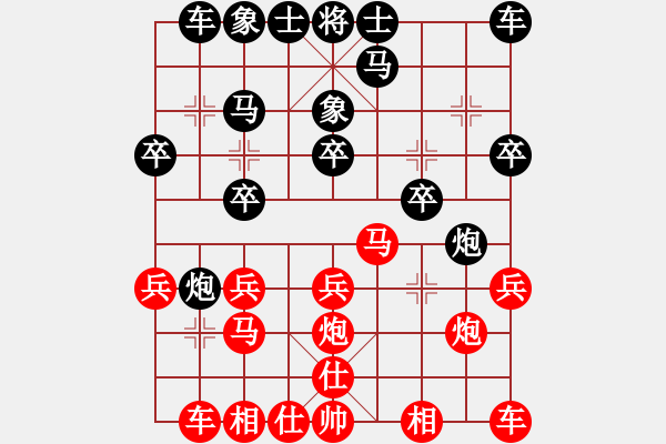 象棋棋譜圖片：w1w1w1y1y1y1紅負(fù)葬心【中炮對(duì)左炮封車】 - 步數(shù)：20 