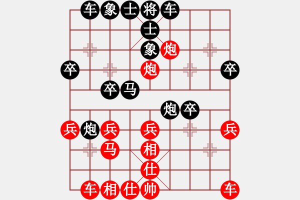 象棋棋譜圖片：w1w1w1y1y1y1紅負(fù)葬心【中炮對(duì)左炮封車】 - 步數(shù)：30 