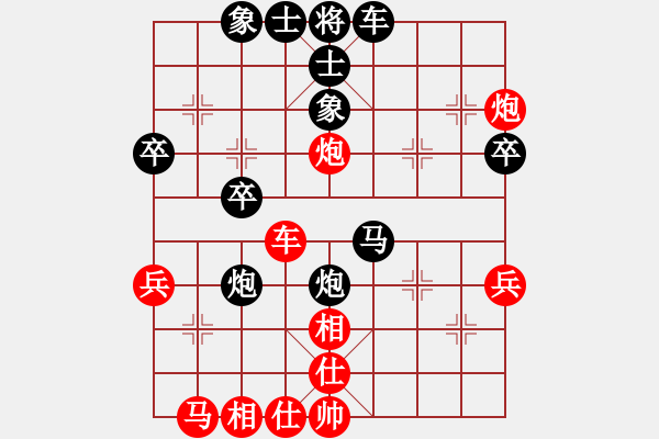 象棋棋譜圖片：w1w1w1y1y1y1紅負(fù)葬心【中炮對(duì)左炮封車】 - 步數(shù)：40 