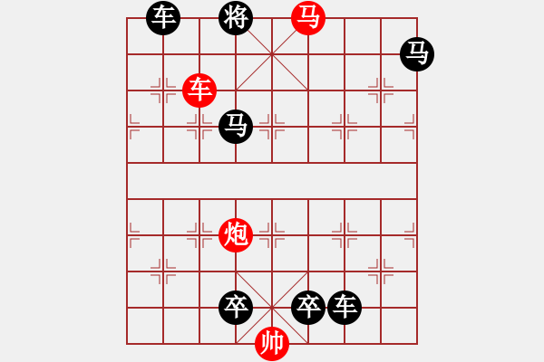 象棋棋譜圖片：馬后炮之兩占龍庭擒王 - 步數(shù)：7 