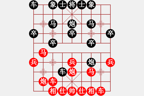 象棋棋谱图片：王征 先和 谢志明 - 步数：20 
