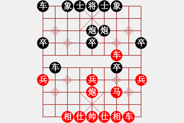 象棋棋谱图片：王征 先和 谢志明 - 步数：30 