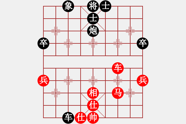 象棋棋谱图片：王征 先和 谢志明 - 步数：50 