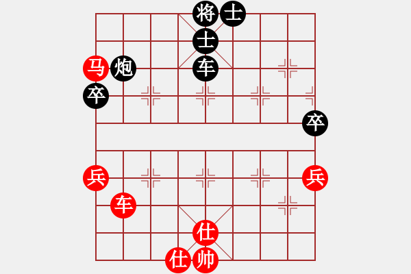 象棋棋谱图片：王征 先和 谢志明 - 步数：70 
