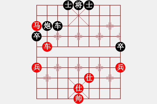 象棋棋谱图片：王征 先和 谢志明 - 步数：80 