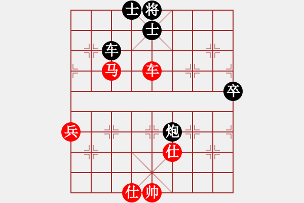 象棋棋谱图片：王征 先和 谢志明 - 步数：97 