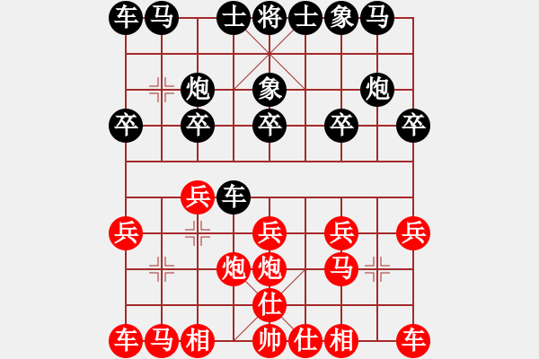 象棋棋譜圖片：第二輪 四川趙攀偉先勝重慶璧山張世勤 - 步數(shù)：10 