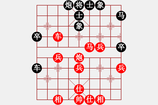 象棋棋譜圖片：第二輪 四川趙攀偉先勝重慶璧山張世勤 - 步數(shù)：49 