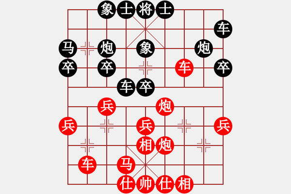 象棋棋譜圖片：江蘇 徐天紅 勝 中國香港 趙汝權(quán) - 步數(shù)：30 