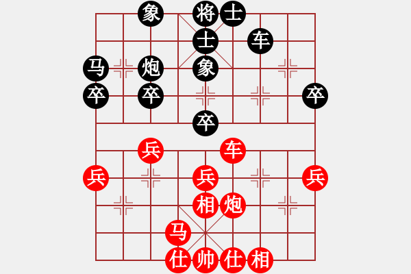 象棋棋譜圖片：江蘇 徐天紅 勝 中國香港 趙汝權(quán) - 步數(shù)：40 