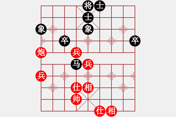 象棋棋譜圖片：江蘇 徐天紅 勝 中國香港 趙汝權(quán) - 步數(shù)：70 