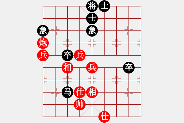 象棋棋譜圖片：江蘇 徐天紅 勝 中國香港 趙汝權(quán) - 步數(shù)：80 