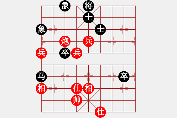 象棋棋譜圖片：江蘇 徐天紅 勝 中國香港 趙汝權(quán) - 步數(shù)：90 