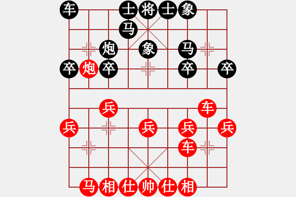 象棋棋譜圖片：測評2 - 步數(shù)：20 